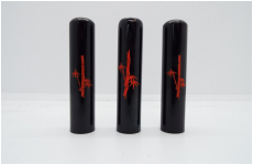 黒水牛　朱竹印材　　13.5-60