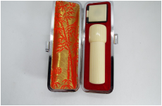 レトロ印材　白ラクト　16.5－60サヤ　ケース付き