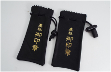 高級皮袋　上50　下55　長さ90　15ミリケースごとOK