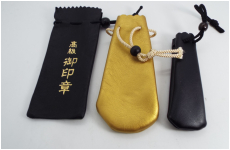 風水皮袋　8個＋2個　合計10個で　