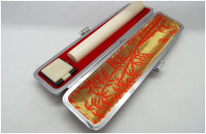 象牙　　10.5-90　ケース付き