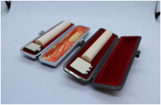 象牙　12-75　ケース付き