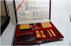 レザー外交用キット　