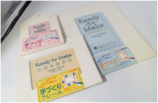 手作りフレーム　大中小　3個