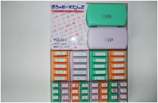 おちゃめスタンプDPセット