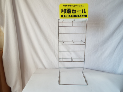 印鑑セール、袋物フック式　DP