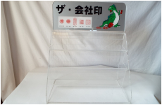 陳列台DP　C　ザ会社印