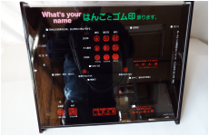 WHAT yaur neme ディスプレイ