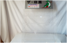 陳列台　A　ザ印鑑