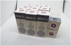 ツキネコ　自動員インク　むらさき　20グラム