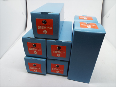 ツキネコ　自動印インク　朱　５０グラム