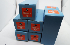 ツキネコ　自動印インク　朱　５０グラム