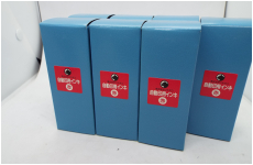 ツキネコ　自動員インク　赤　５０グラム　　20グラム