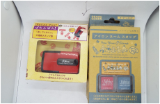 アイロンネームスタンプ　２個　ぱたんぽん　１個