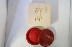 新龍　本銀朱肉　　８０ぐラム　メノー柄