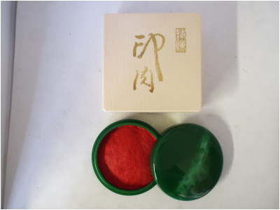 新龍　本銀朱肉　　８０ぐラム　翡翠柄
