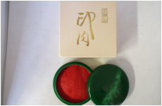 新龍　本銀朱肉　　８０ぐラム　翡翠柄