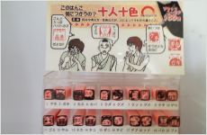 十人十色　ブラックユーモアセット