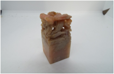 凍単章　25×50