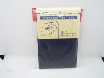 はんこシート
