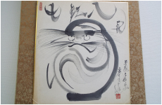 色紙　七転び八起き