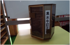 黒水牛ボキ　出来合いセット