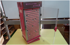 ピンク小判　出来合い印セット　名前