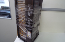 黒簿記1000・つげ旧字500　セット