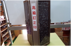 黒水牛ボキ　出来合い印セット