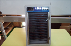 黒水牛ぼき　セット