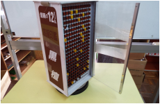 黒檀12みり　出来合い印セット　500本　篆書