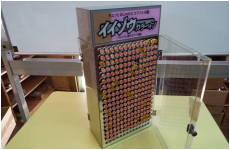 いい象カラー印　出来合い印セット