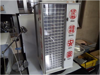 外国人ハンコ　1段式　空ケース