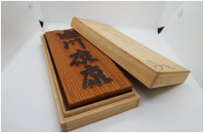表札用　桐箱Ａ　19，5×75サイズ　