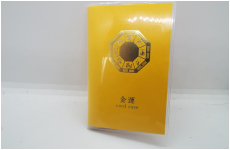 金運　カードケース　