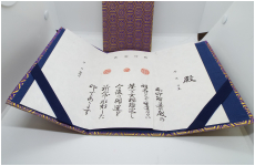 鑑定書カバー　95-190