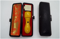 チャリ　16.5天丸サヤ付き　ケース