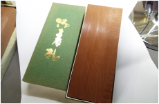 一位表札　2号　　190*80*30