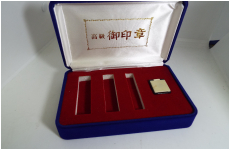 別珍　印材そのまま　15.13.5.10.5　3本用