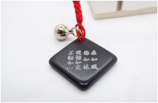 ストラップ　風林火山