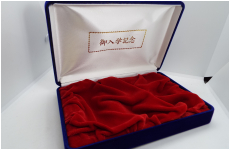 紺別珍化粧ケース　3本用　就職祝い入り