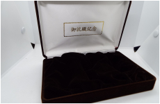 別珍化粧ケース　茶　3本用　就職祝い入り