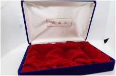 別珍化粧ケース　紺　３本用　祝い成人入り