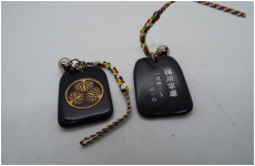 縁起石　家紋　徳川家　