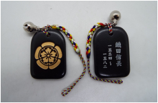 縁起石　織田信長