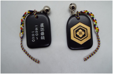 縁起石　直江兼続　　家紋