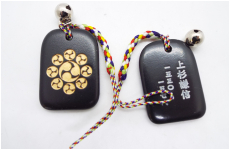 縁起石　上杉謙信