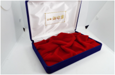 別珍化粧ケース　3本入れ　印章入り　紺