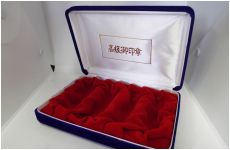 別珍化粧ケース　4本入れ　ご印章入り