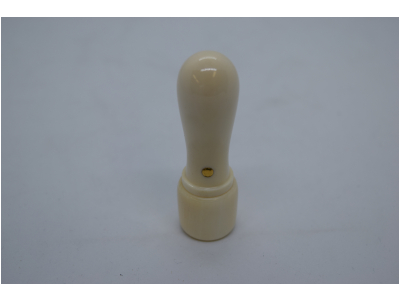 象牙　18天丸サヤ　金びょう付き